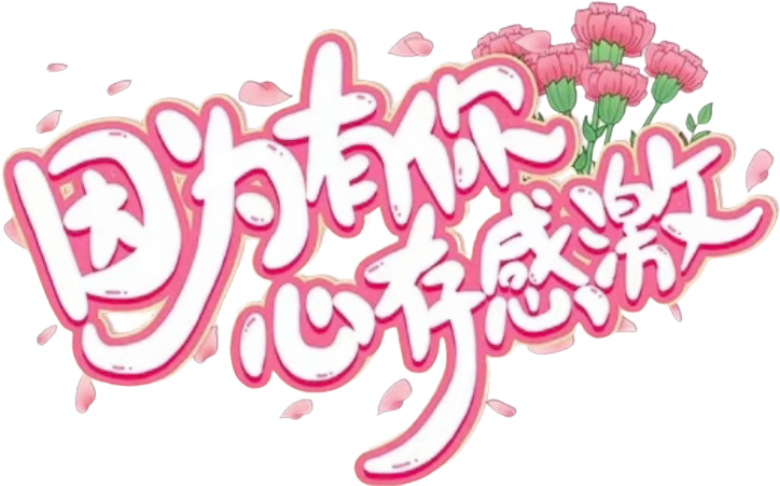 ,