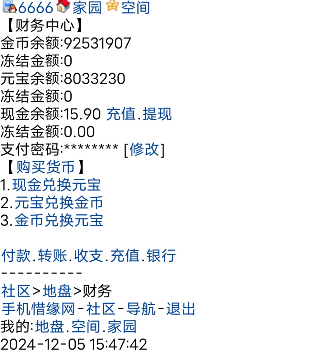 6666+紫鸢+申请贷款1000万