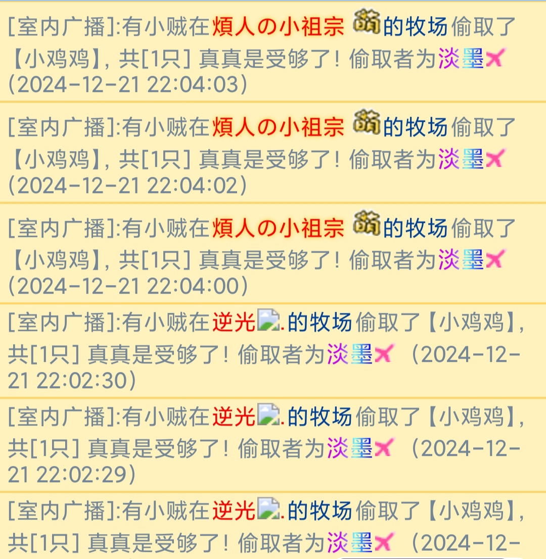 别那么勤快