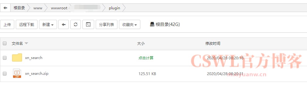 点击查看详情