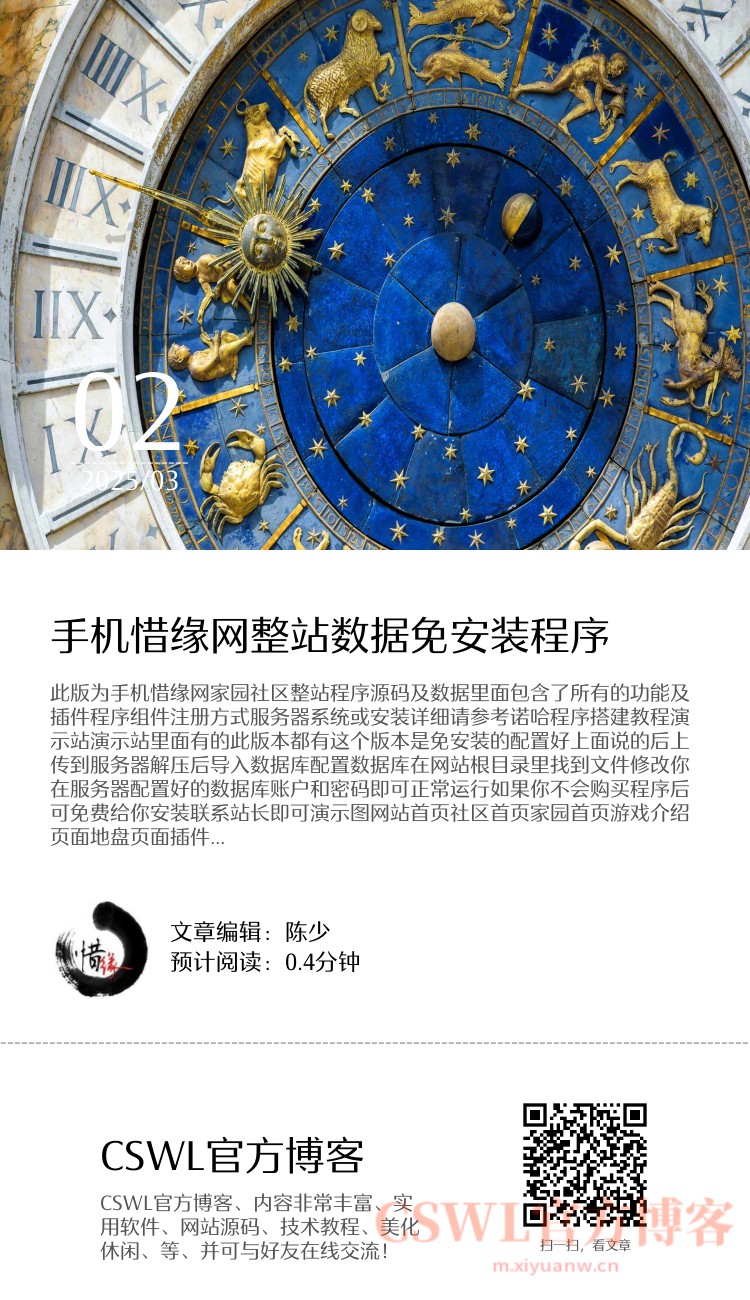 点击查看详情