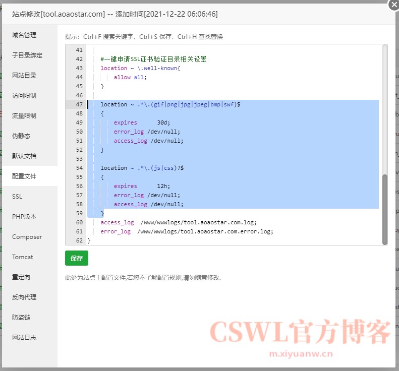 点击查看详情