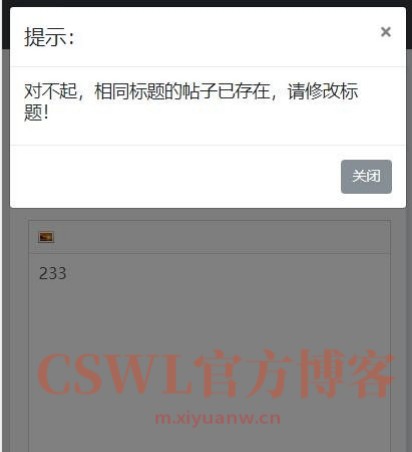 点击查看详情