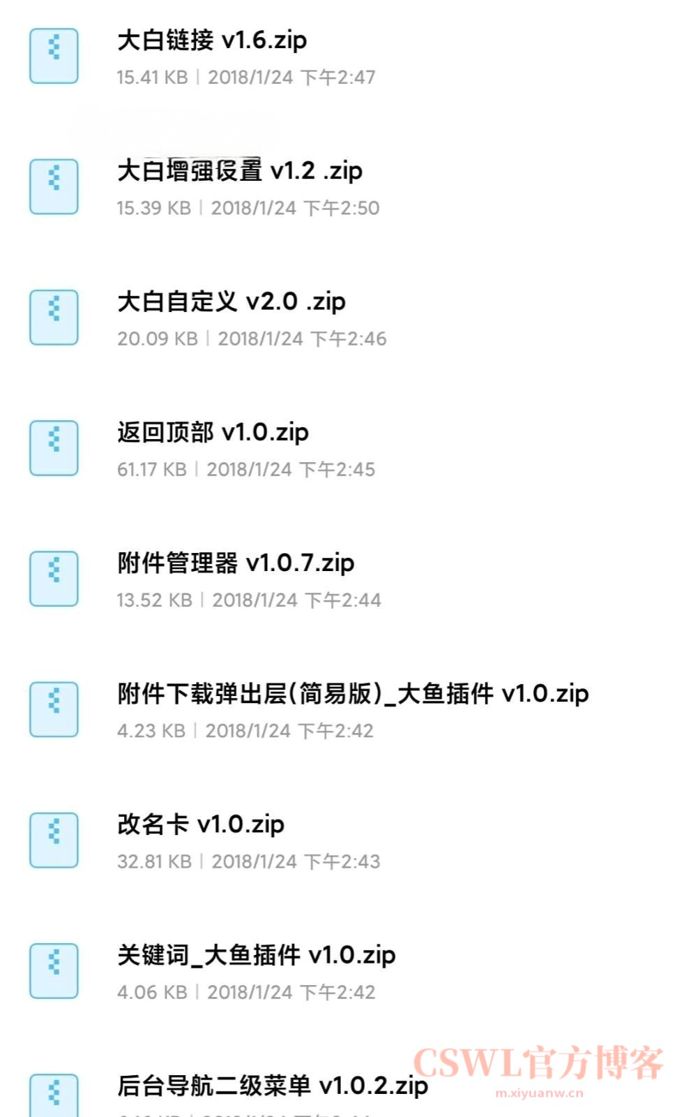 点击查看详情